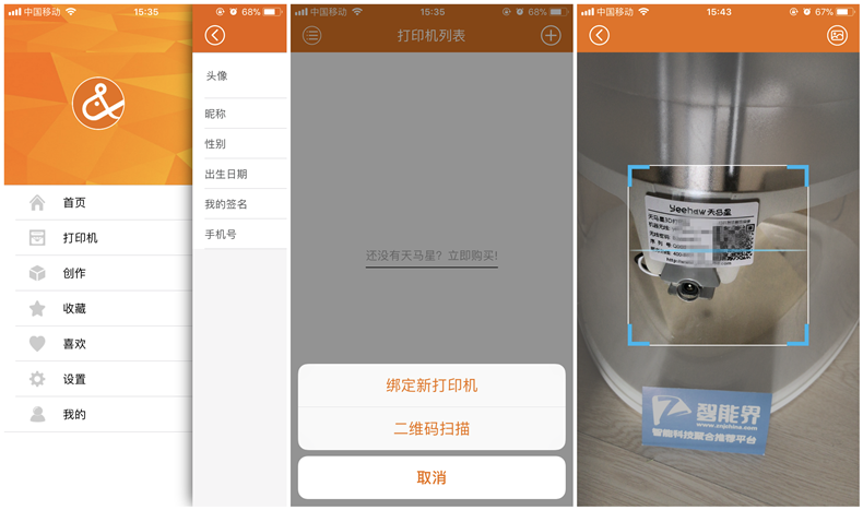 1508148809841959.png IMG_1733.PNG