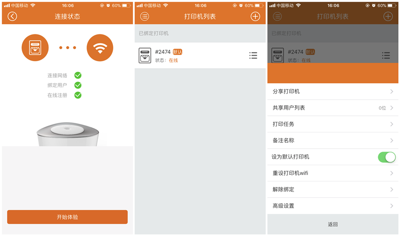 1508148829569439.png IMG_1742.PNG