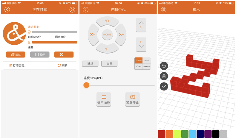 1508148844282976.png IMG_1745.PNG