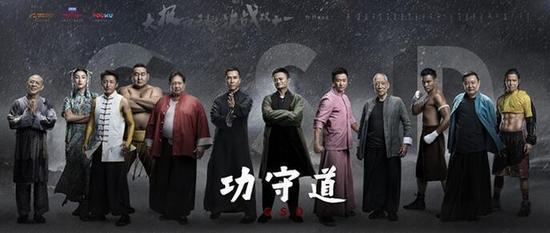 馬云自己主演的電影《功守道》：雙十一與大家見(jiàn)面？