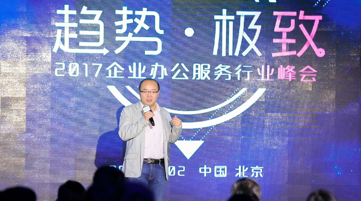 易點租紀(jì)鵬程：抓住企業(yè)消費升級未來，收割萬億企服市場