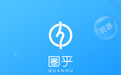 “圈乎達人日”開秀！秀技能！秀顏值！秀人脈！