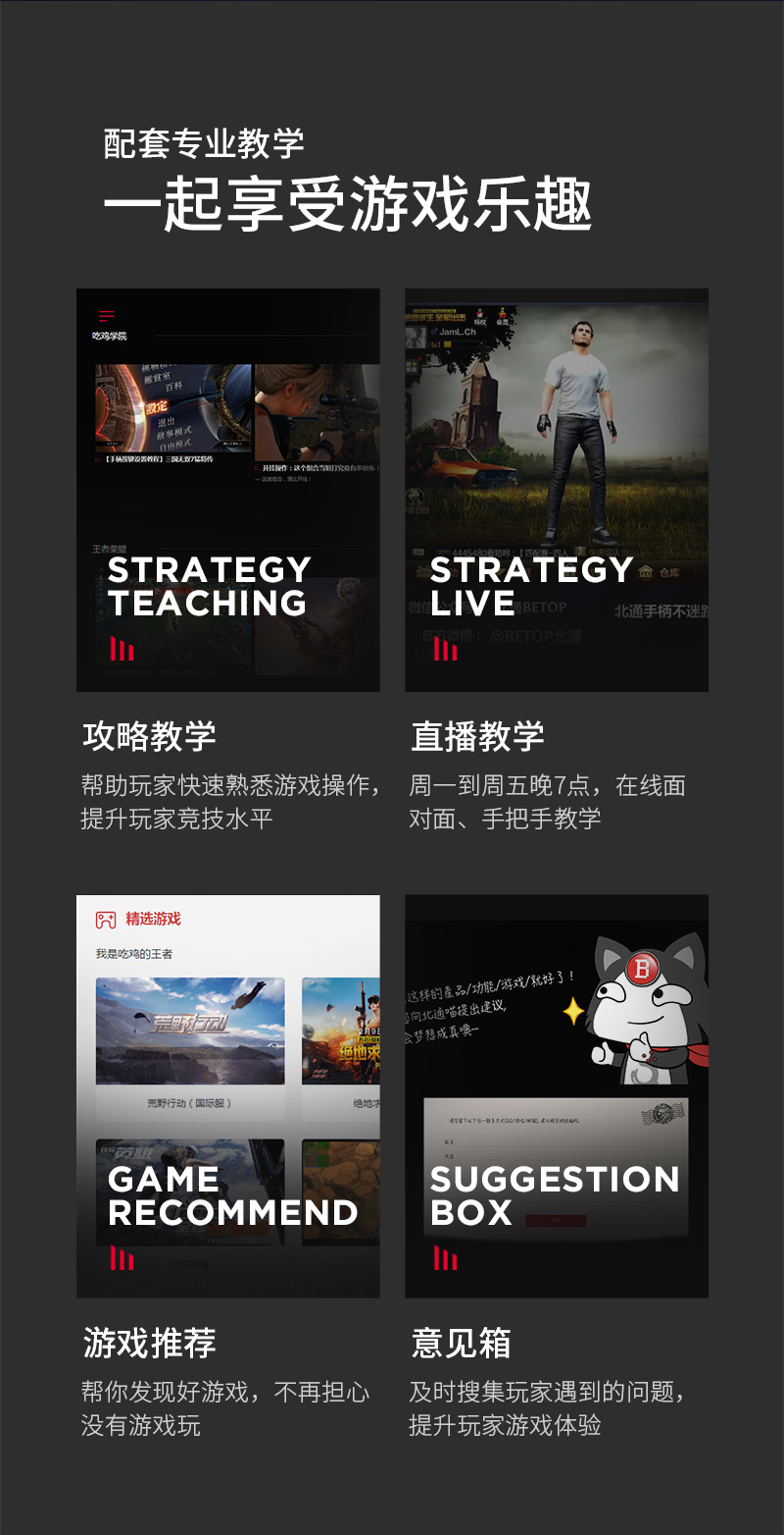 1526629286585705.jpg 北通K1手游鍵盤(pán)導(dǎo)購(gòu)頁(yè)-淘寶(終稿)_15.jpg