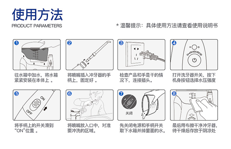1529374626512766.jpg 附件4-產(chǎn)品詳情_(kāi)18.jpg