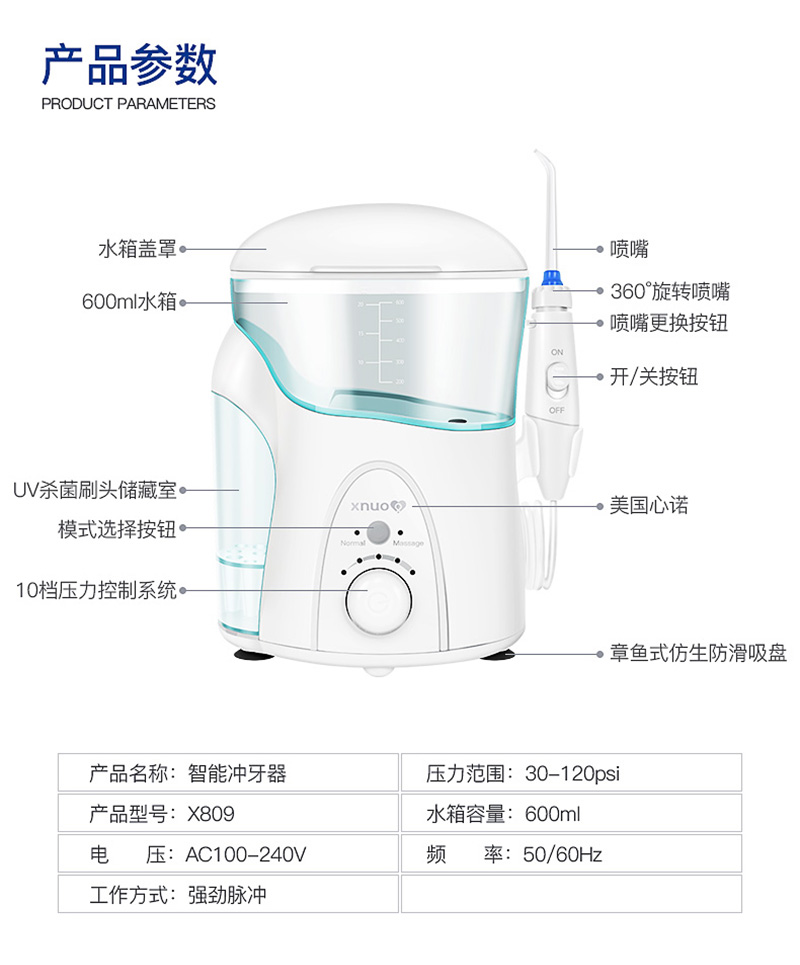 1529374636110677.jpg 附件4-產(chǎn)品詳情_(kāi)17.jpg