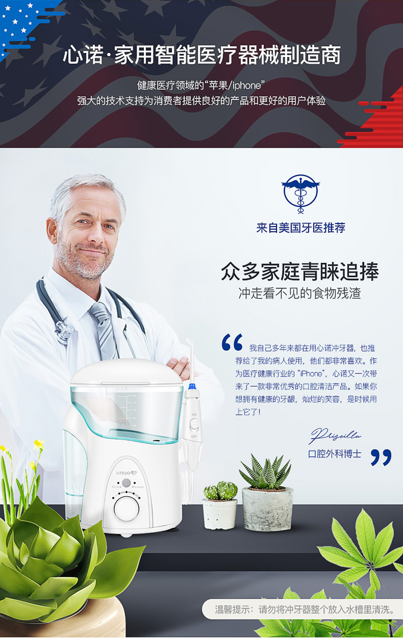 1529374804896782.jpg 附件4-產(chǎn)品詳情_(kāi)02.jpg