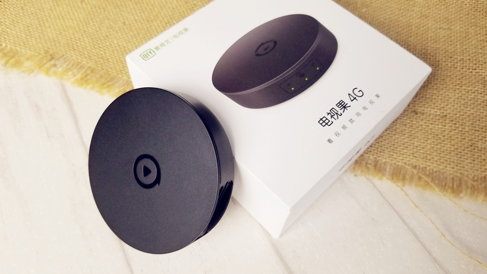 愛奇藝電視果4G評測，4G和WiFi雙模式投你所好