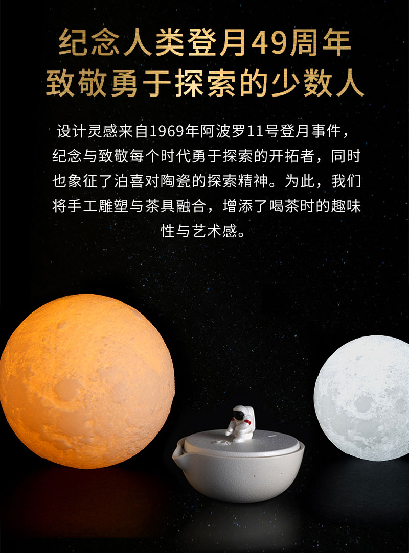 1533288212978807.jpg 詳情頁(yè)內(nèi)產(chǎn)品_05.jpg