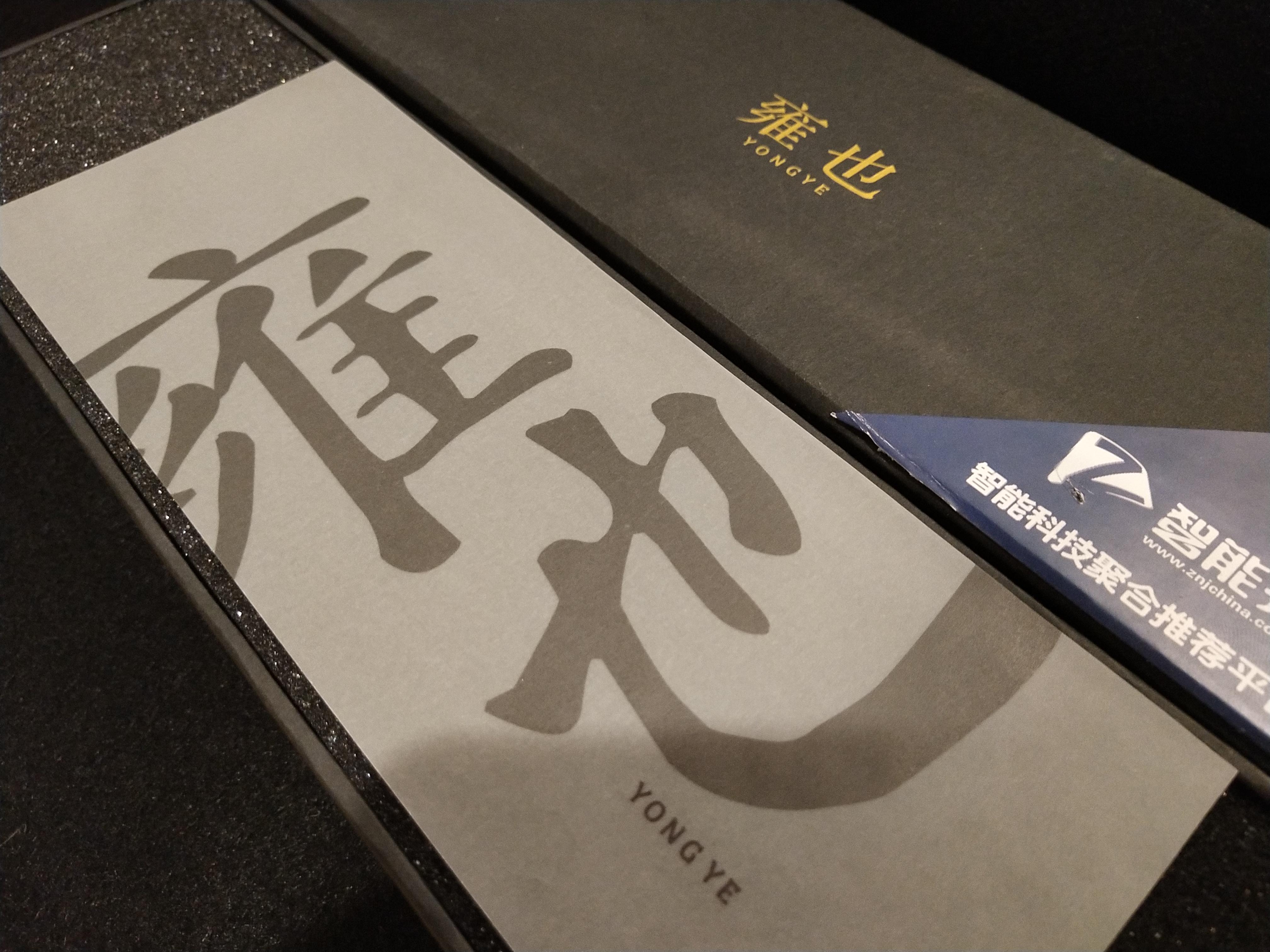 不僅是情懷，雍也手表試用報(bào)告