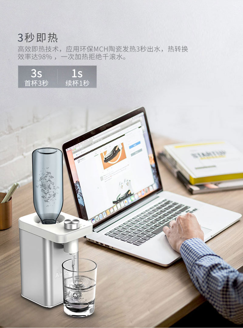 1540344770306246.jpg 熱飲水機(jī)詳情_03.jpg