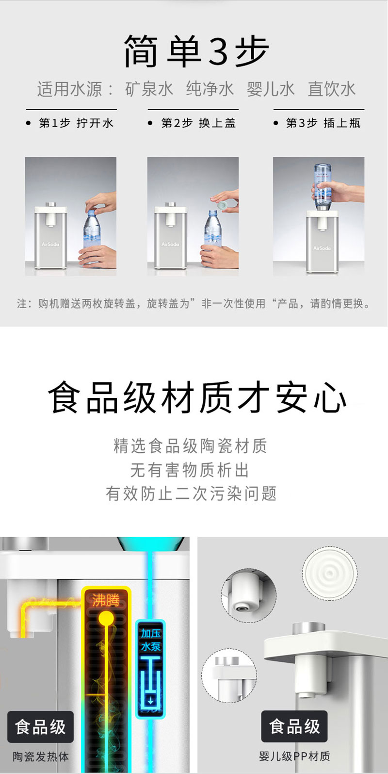 1540344973333513.jpg 熱飲水機(jī)詳情_10.jpg