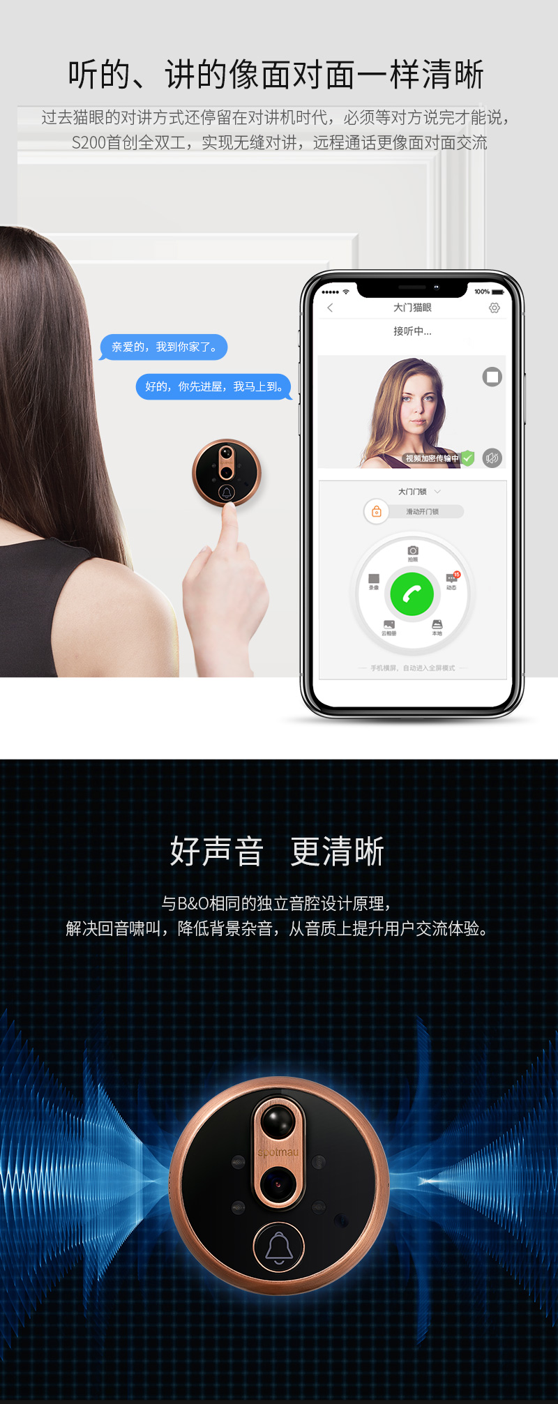 1540864221366348.jpg S200新面板詳情頁(yè)800_08.jpg