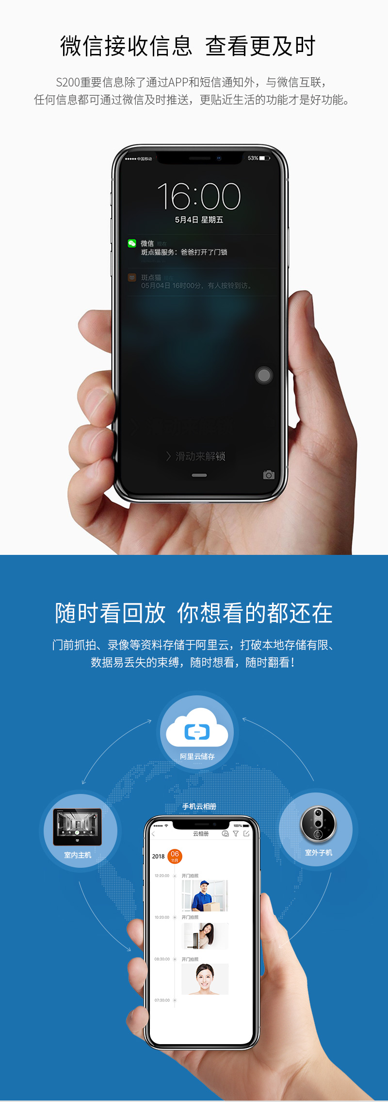 1540864234138780.jpg S200新面板詳情頁(yè)800_07.jpg