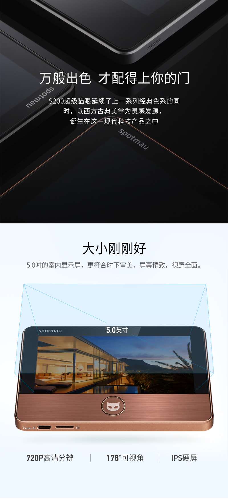 1540864294946484.jpg S200新面板詳情頁(yè)800_02.jpg