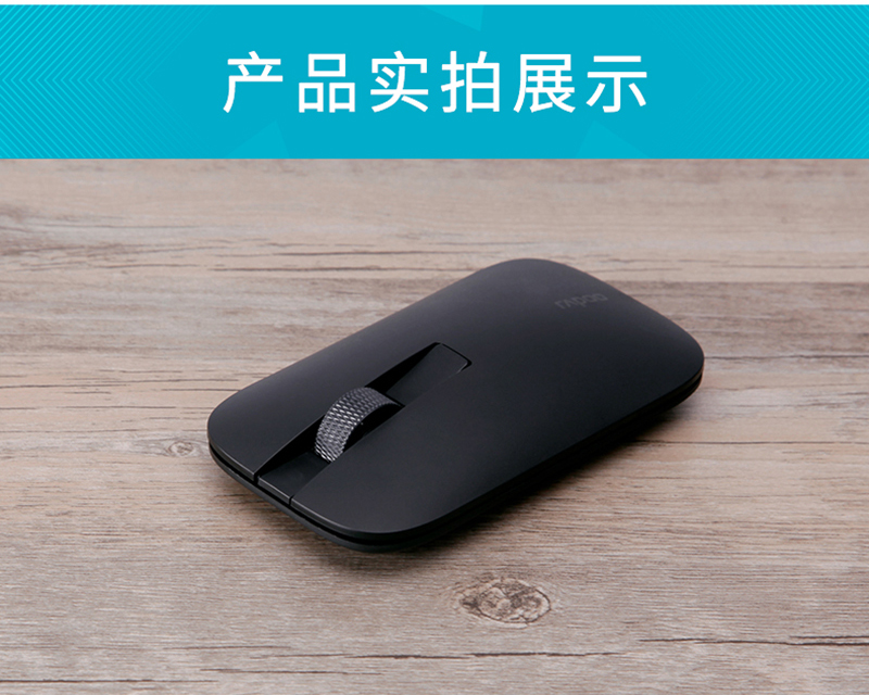 1540949679345855.jpg M550_鼠標(biāo)_電商_產(chǎn)品詳情_(kāi)14.jpg