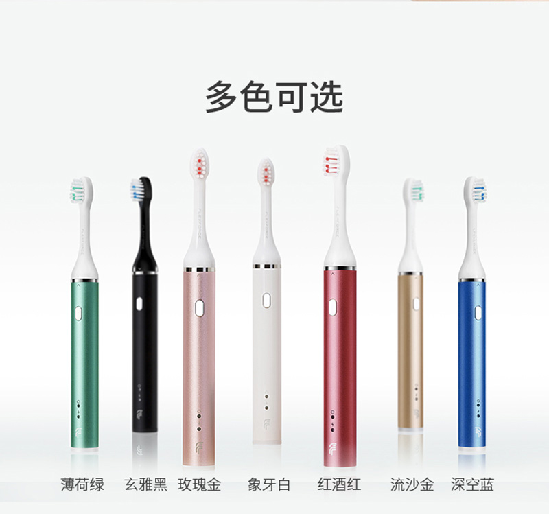 1544774854982157.jpg P18V3電動牙刷800_12.jpg