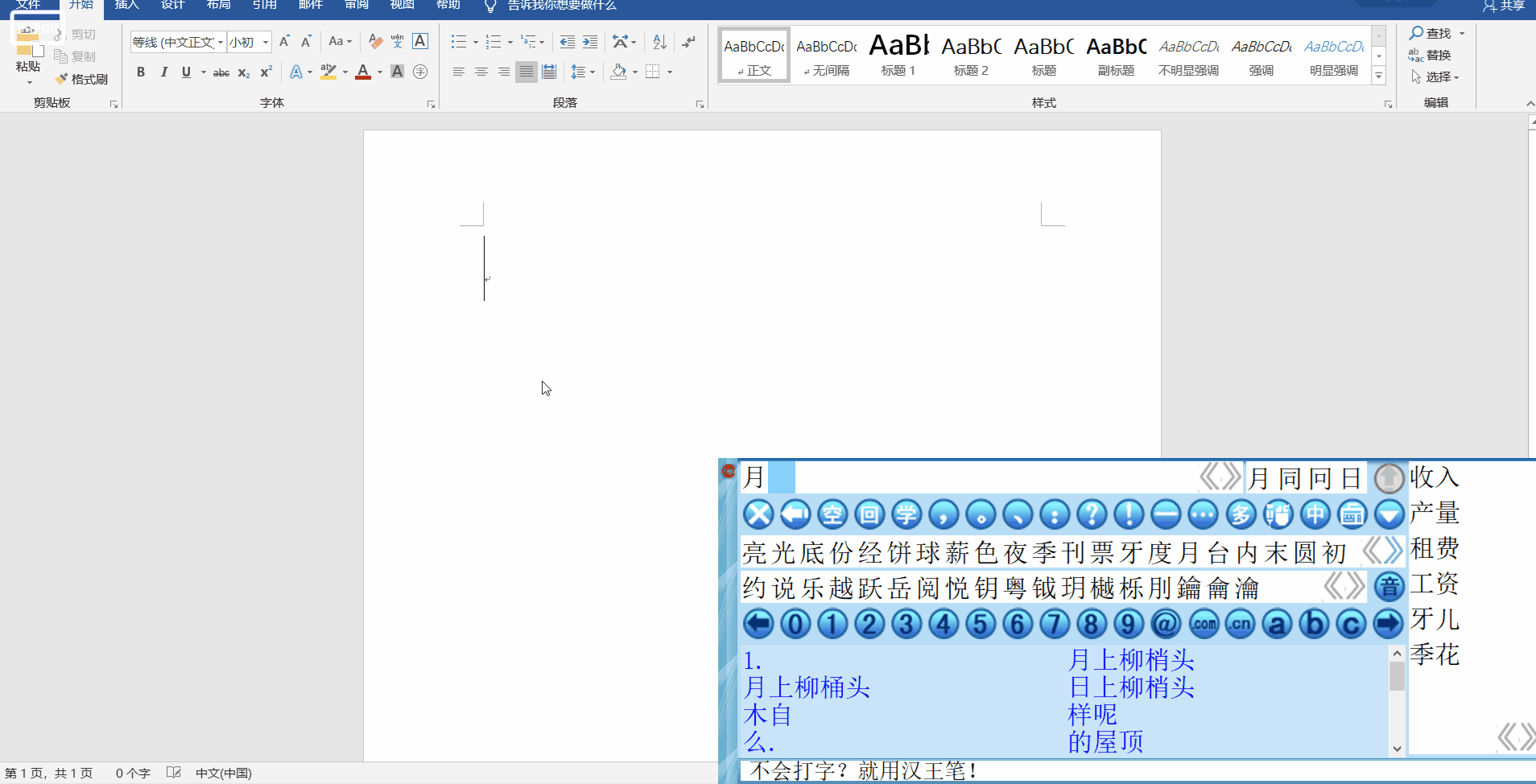 1548748349505844.gif 1548748349505844.gif