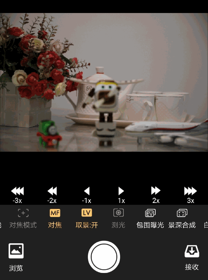 對(duì)焦.gif