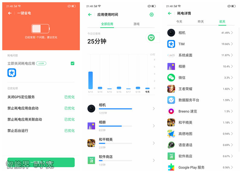 1562584457468940.jpg 023.jpg