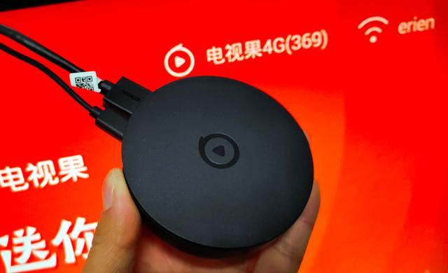 春節(jié)年貨新選擇，愛奇藝電視果4G，輕松在家看春晚直播
