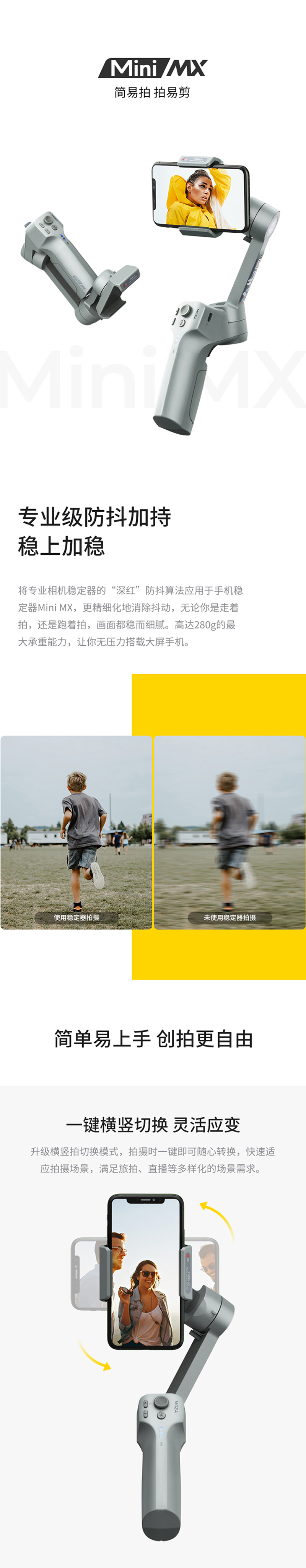 1592276879628608.jpg M16詳情頁-(移動(dòng)端_01.jpg