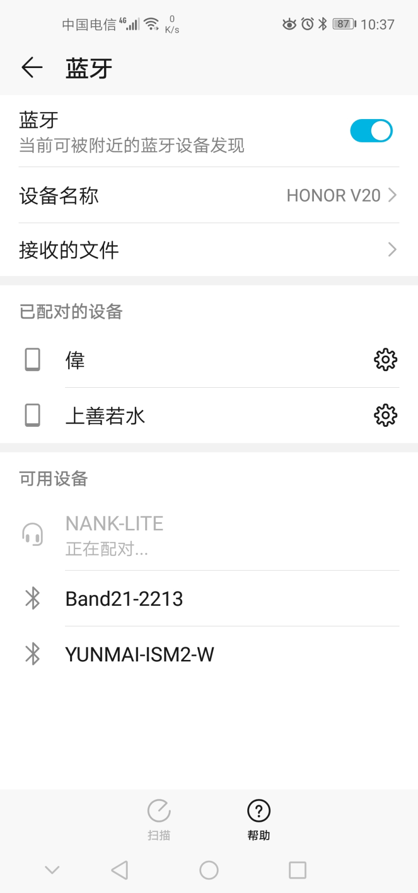 1597574306775811.jpg Screenshot_20200808_103717_com.android.settings.jpg