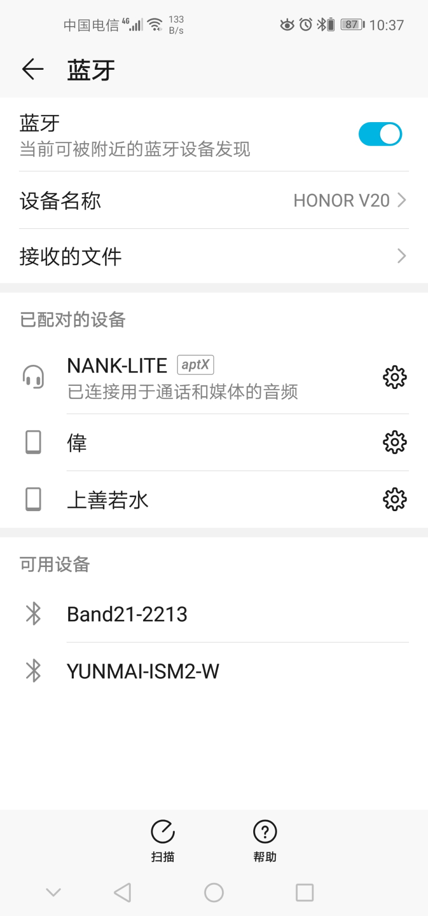 1597574397834879.jpg Screenshot_20200808_103725_com.android.settings.jpg