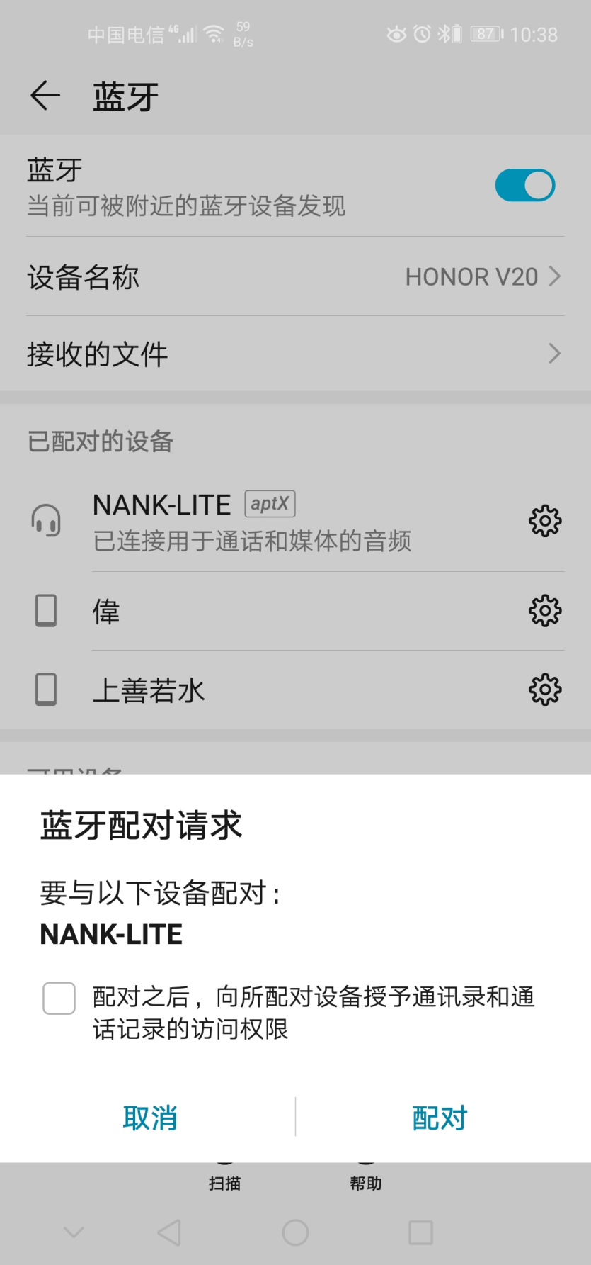 1597574409834838.jpg Screenshot_20200808_103812_com.android.settings.jpg