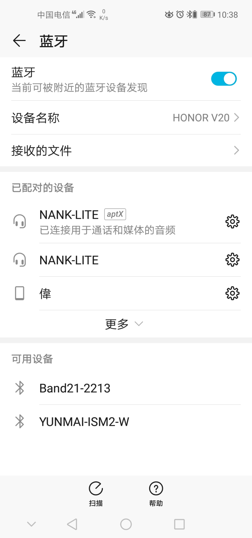 1597574464378793.jpg Screenshot_20200808_103832_com.android.settings.jpg