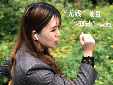 很便宜，入門剛剛好！把玩西圣ASN藍(lán)牙立體聲耳機(jī)
