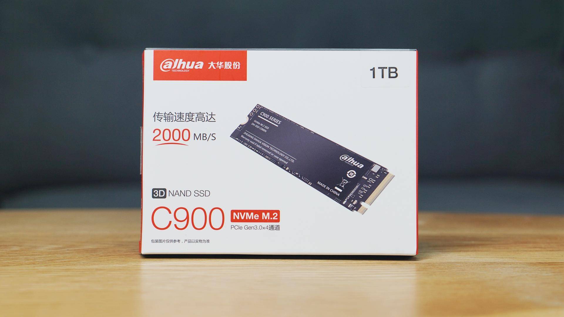 大華C900 SSD 1T測(cè)評(píng)：10年質(zhì)保，量大高速，價(jià)格還香？