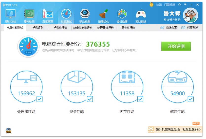 1609667578862850.jpg 005性能現(xiàn)在.jpg