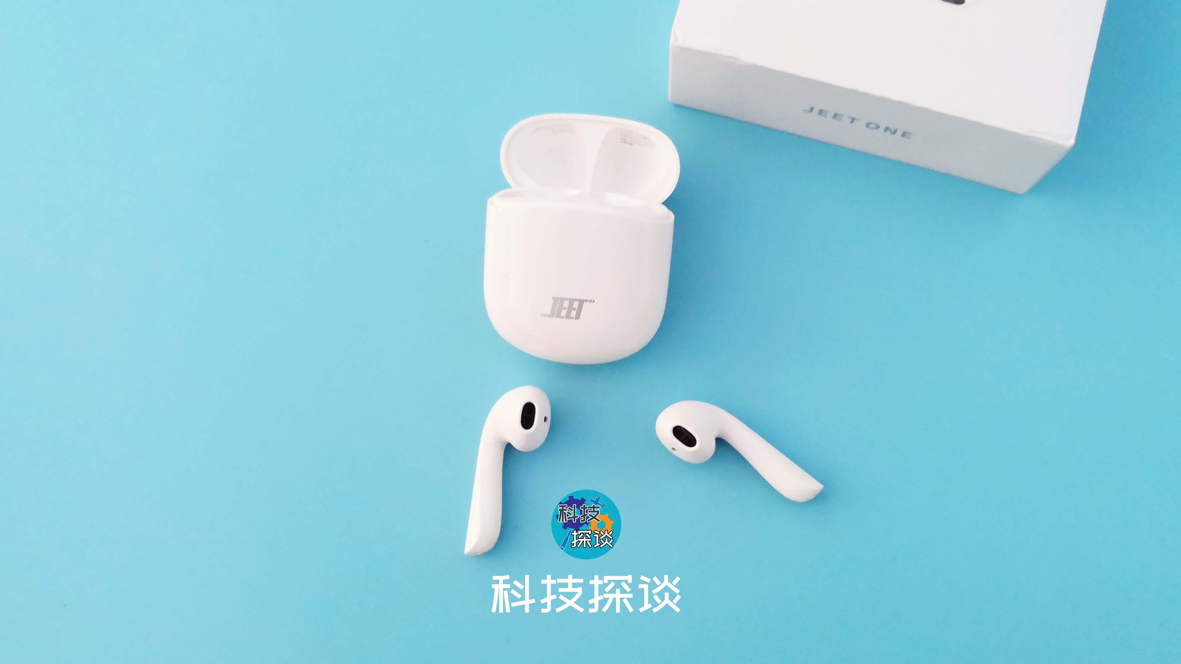 媲美aptx，用歐拉螺線(xiàn)締造美感，jeetone藍(lán)牙耳機(jī)測(cè)評(píng)