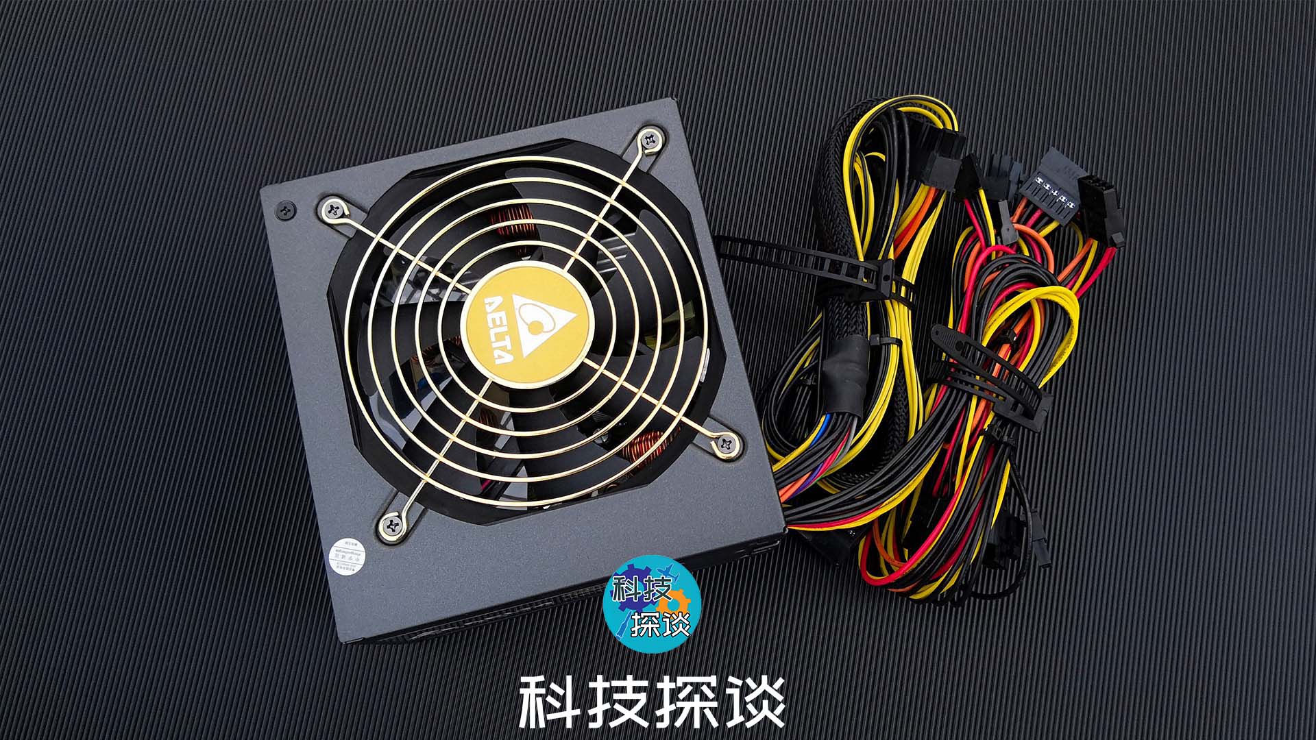 滿足大眾所需，臺達紅盾RS-550銅牌電源裝機實測