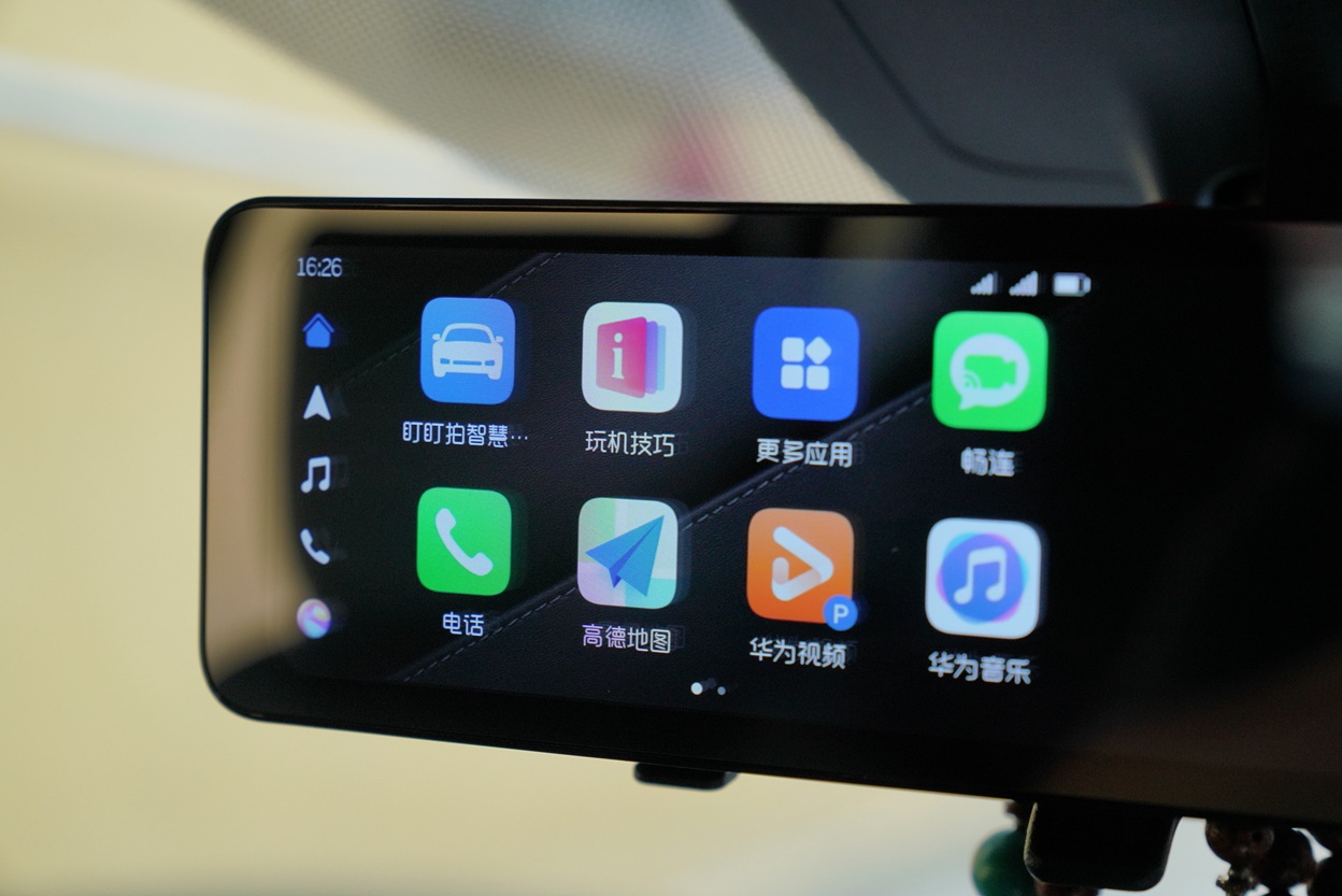 盯盯拍智慧后視鏡S5：不用換車也能享受HiCar體驗(yàn)