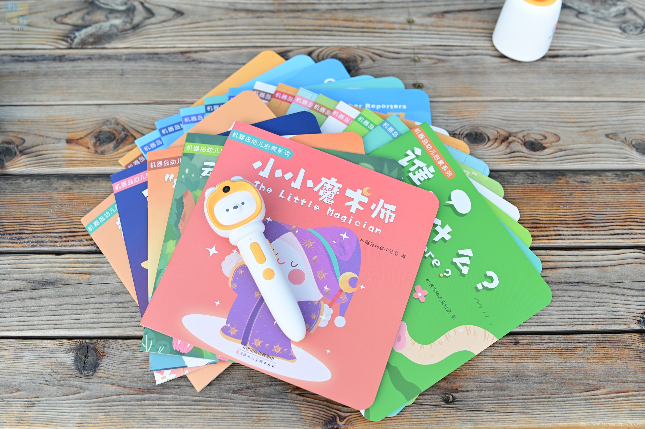 孩子喜歡的啟蒙學(xué)習(xí)工具，支持更多教材和繪本，機(jī)器島AI雙點(diǎn)筆體驗(yàn)