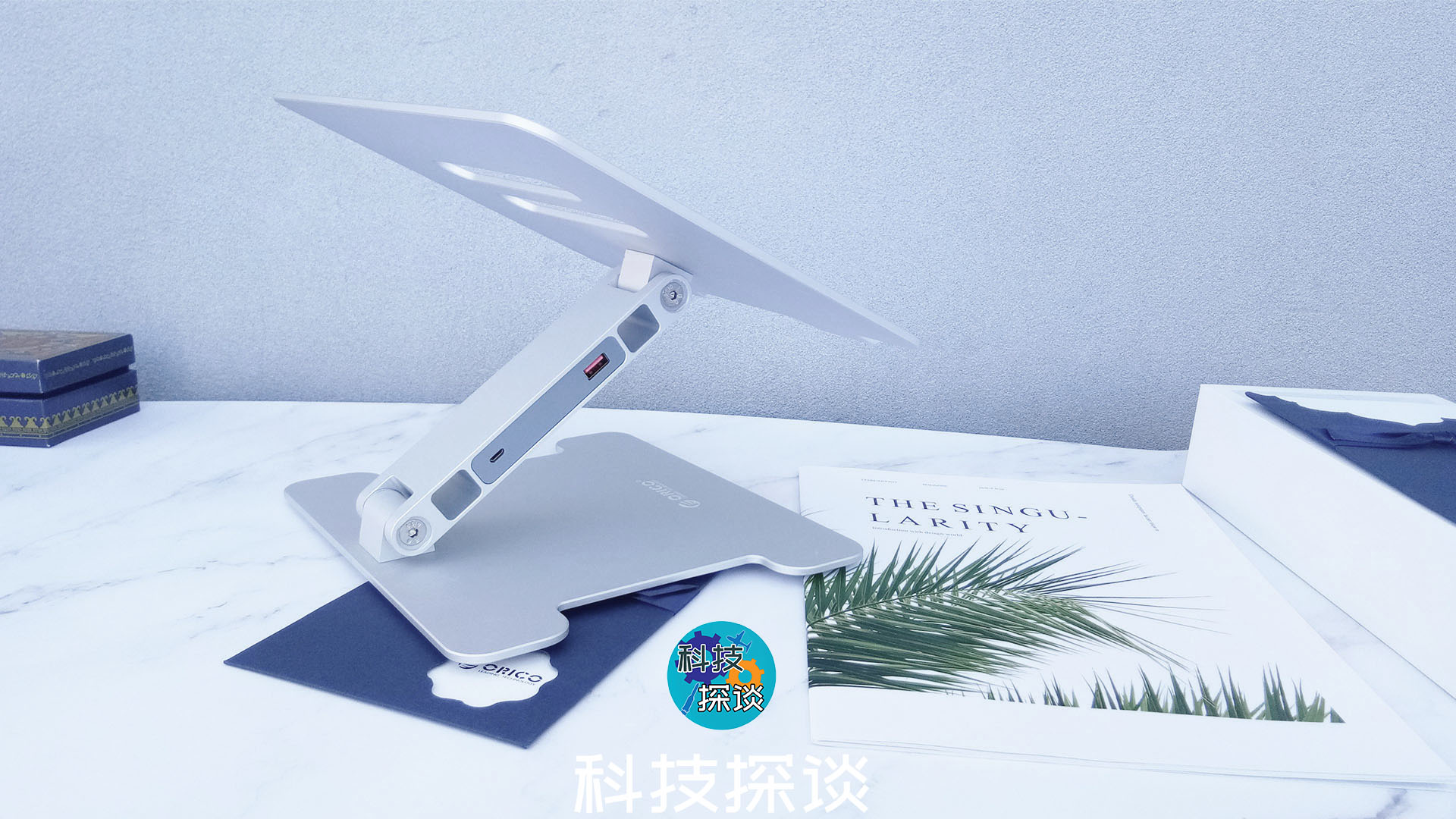 除了輔助散熱，調(diào)整角度，奧睿科鋁合金筆記本支架還能當分線器