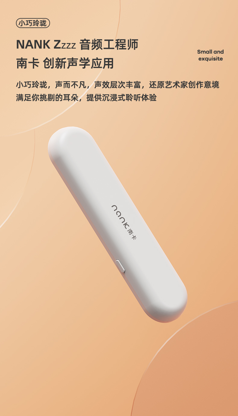 藍(lán)牙音箱-淘寶切圖_12.jpg
