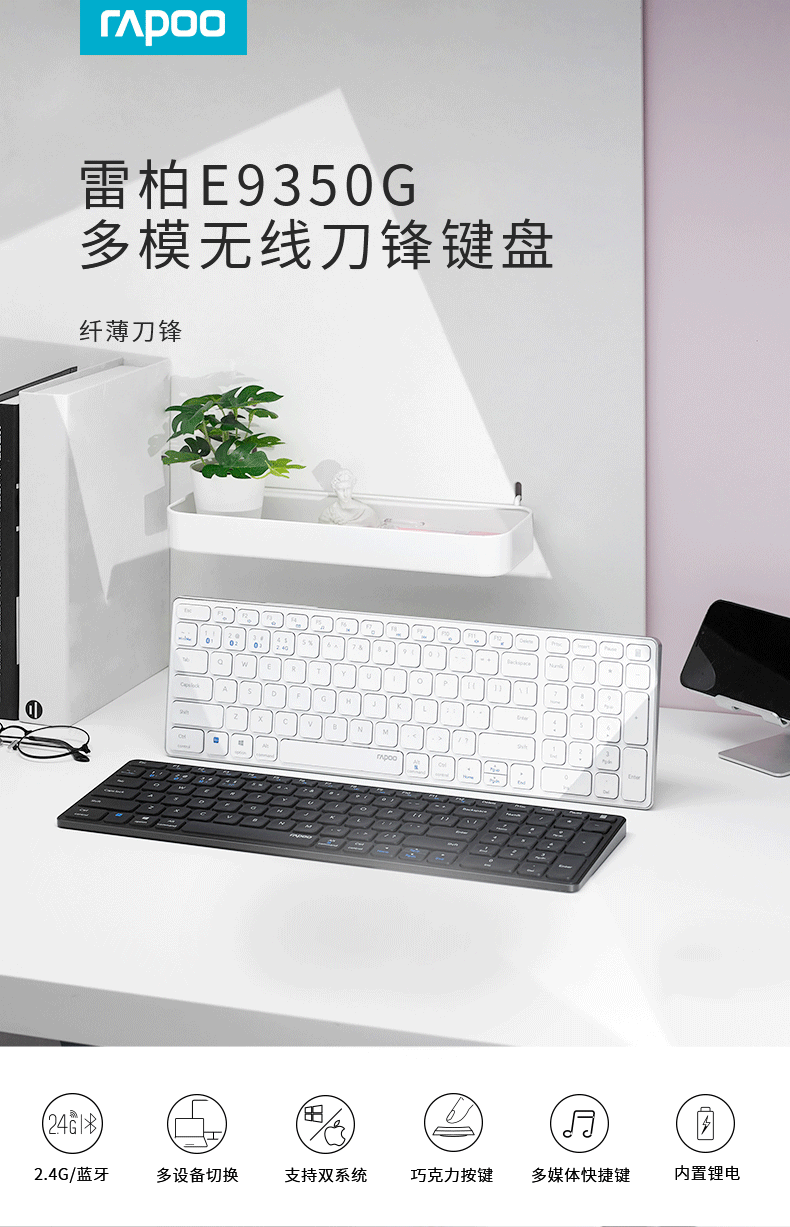 E9350G電商詳情_(kāi)01.png