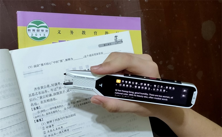家有兒女，學(xué)習(xí)還需中英AI小教師-阿爾法蛋詞典筆T10體驗(yàn)