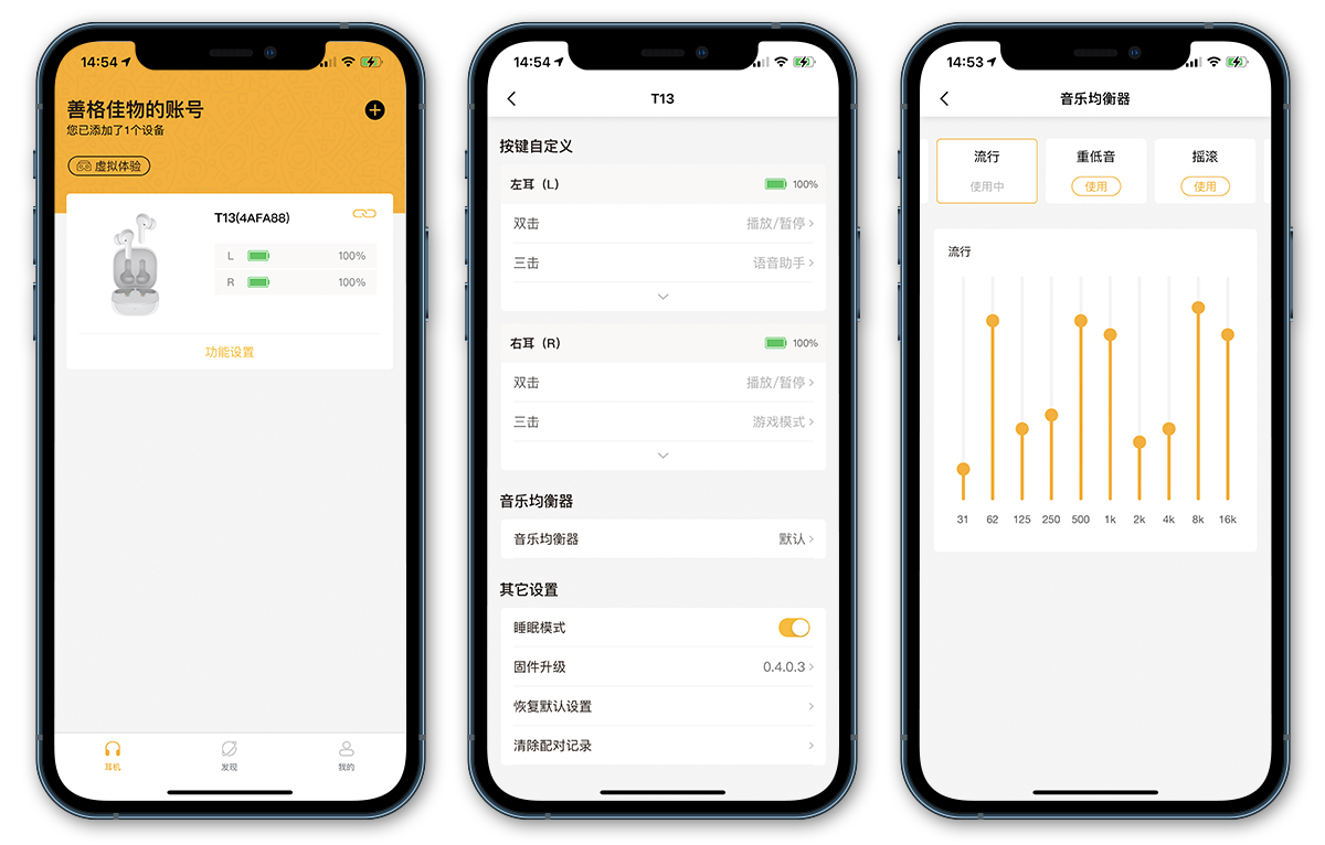 QCY T13真無線藍牙耳機：不足百元，超長續(xù)航還支持通話降噪和快充