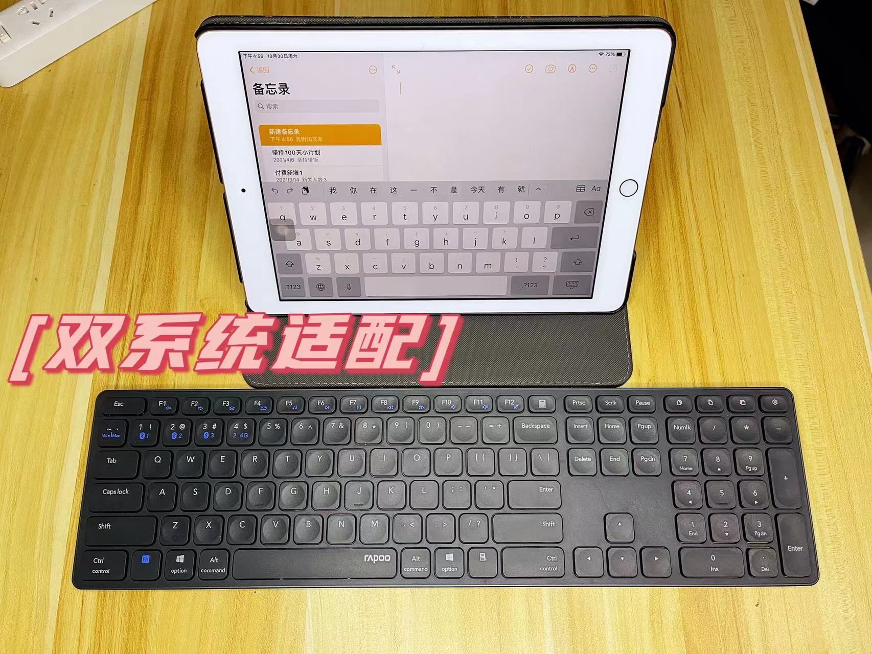 雷柏?zé)o線鍵鼠套裝使用評(píng)測(cè)：高性價(jià)比、隨時(shí)行走的辦公標(biāo)配