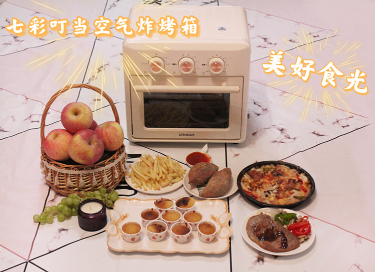 七彩叮當空氣炸烤箱，烤箱空氣炸鍋一體，每天都擁有美好食光。