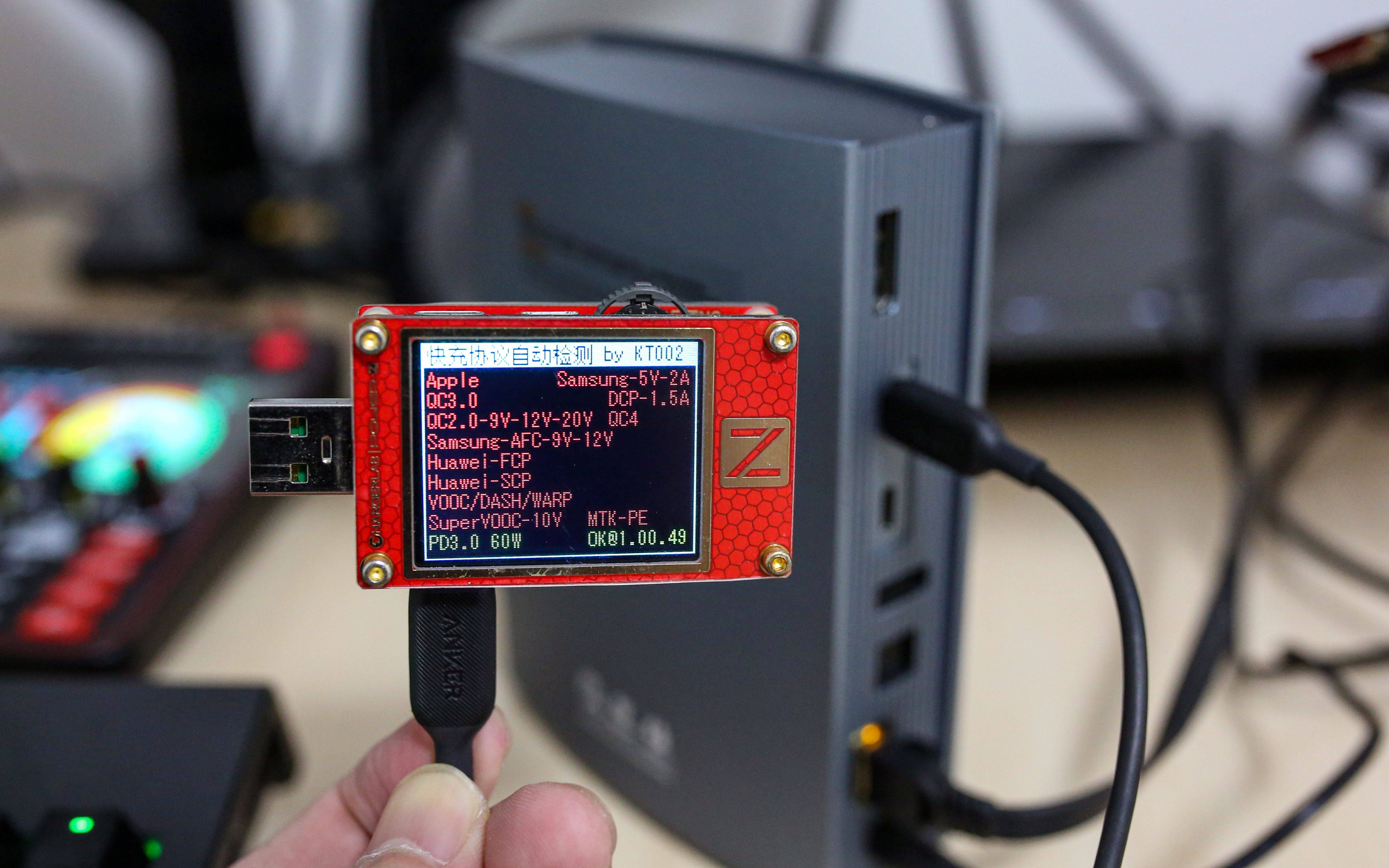 PD60W快充 PD60W快充