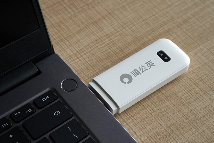 蒲公英X4U隨身WiFi：無(wú)線網(wǎng)絡(luò)隨行、1G一分錢，限時(shí)加送3000GB！
