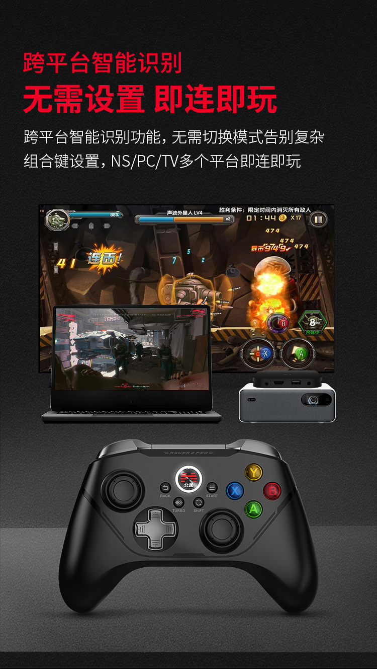 1654603641736590.jpg 20220526-阿修羅2PRO-黑色多模版-京東750導(dǎo)購頁_07.jpg