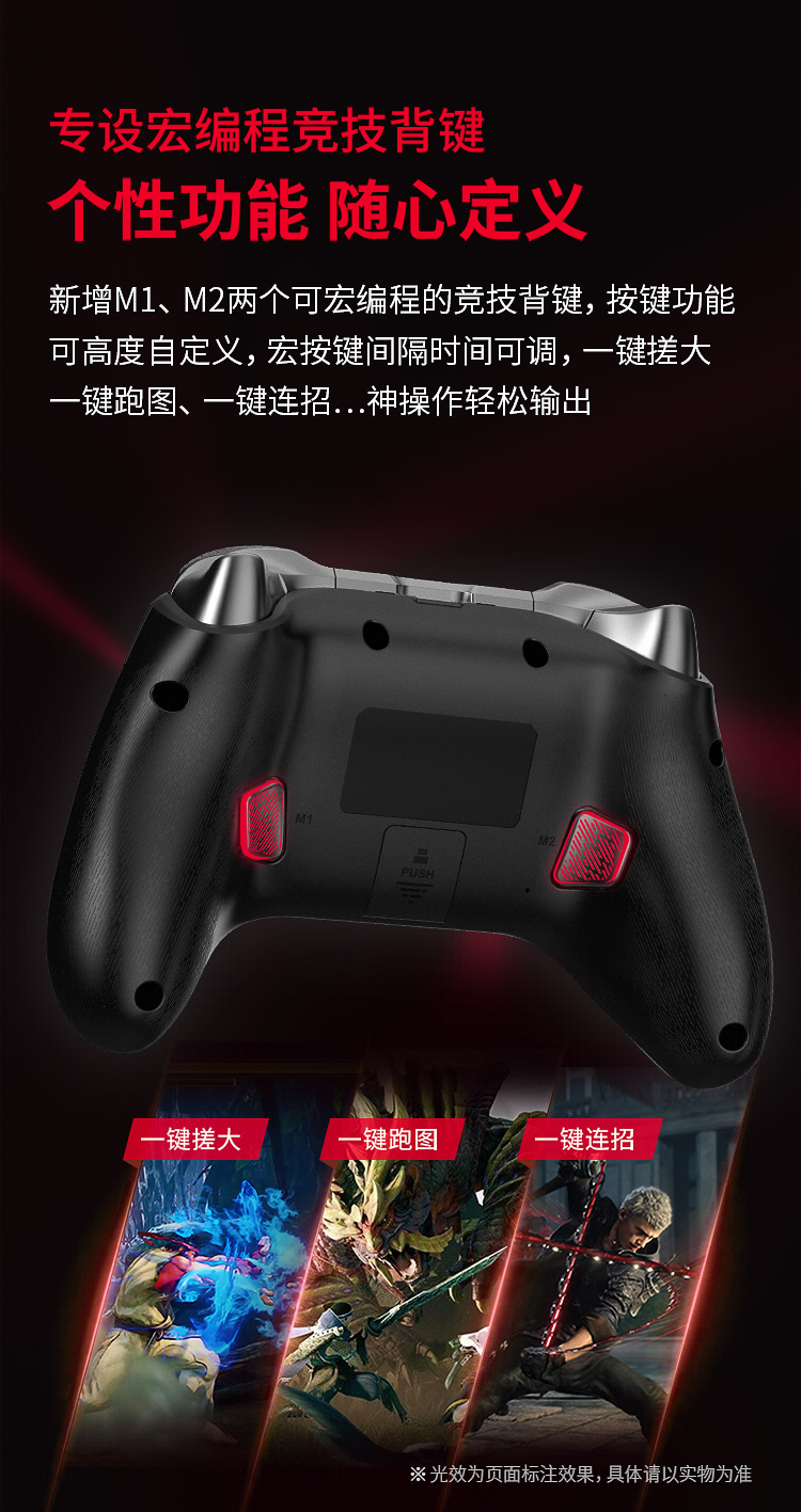 1654603651199583.jpg 20220526-阿修羅2PRO-黑色多模版-京東750導(dǎo)購頁_09.jpg