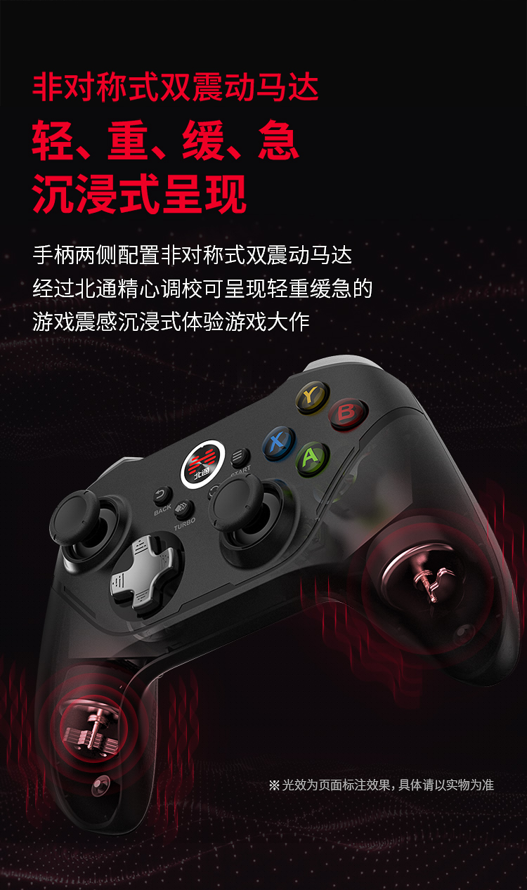 1654603670171319.jpg 20220526-阿修羅2PRO-黑色多模版-京東750導(dǎo)購頁_13.jpg