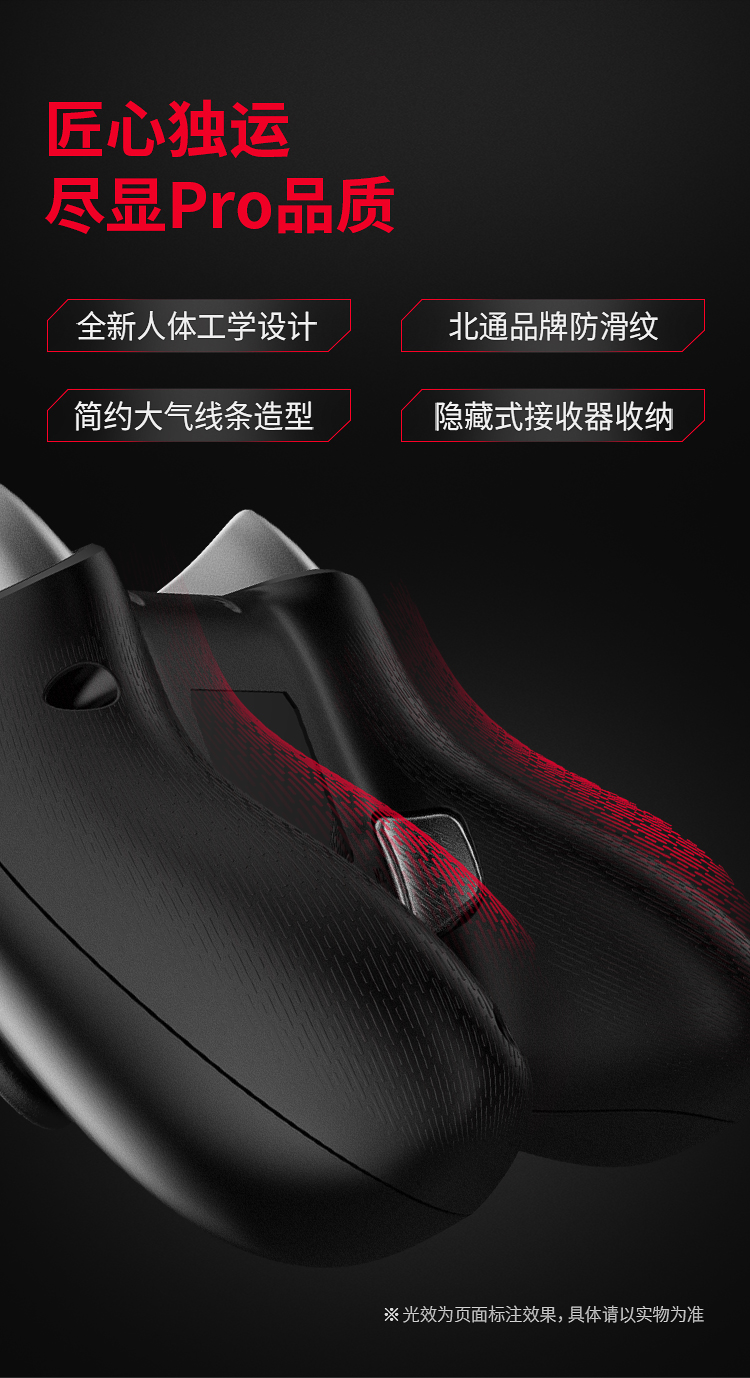 1654603678435272.jpg 20220526-阿修羅2PRO-黑色多模版-京東750導(dǎo)購頁_15.jpg
