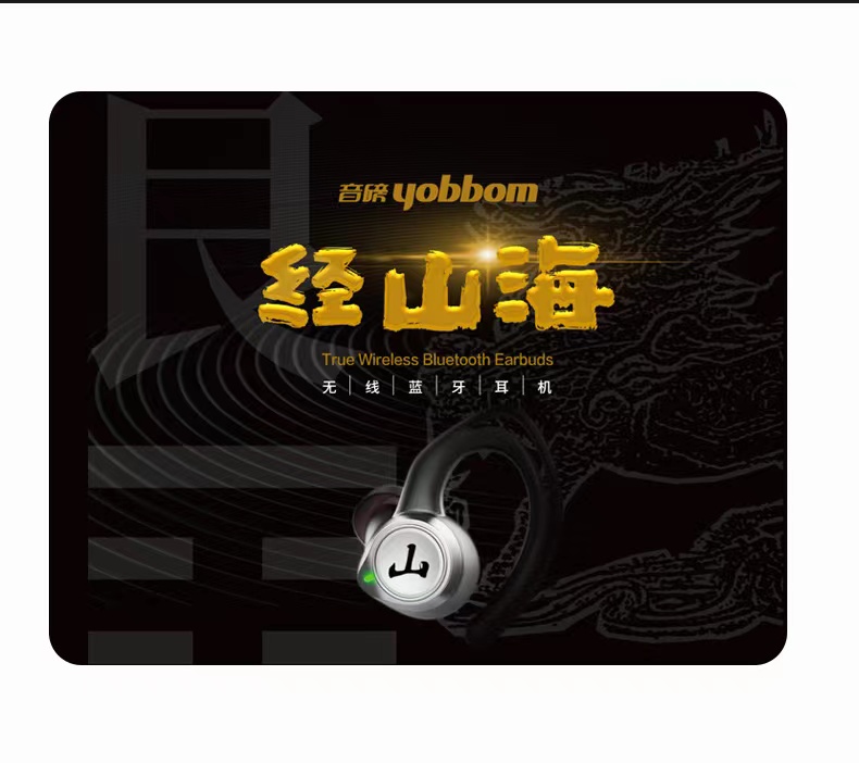 日常實測經(jīng)山?！棒蕖彼{牙耳機，好用價格親民